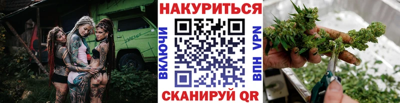 Наркотические вещества Кувандык КОКАИН  МЕФ  A PVP  Конопля 