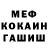Alpha PVP СК Notorious KGZ