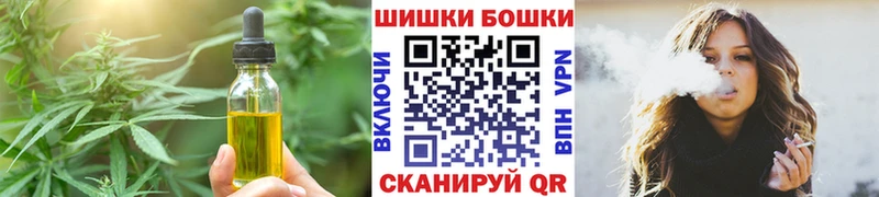 Еда ТГК марихуана  Кувандык 