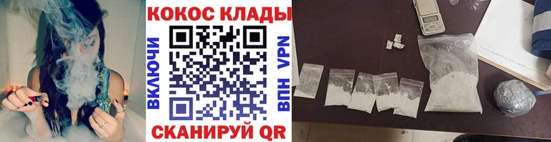 Cocaine Fish Scale  Кувандык 