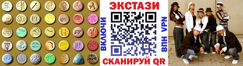 Ecstasy TESLA  дарнет шоп  Кувандык 
