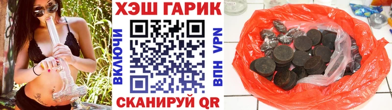 ГАШИШ гашик  купить   Кувандык 