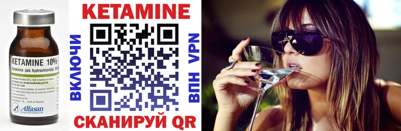 КЕТАМИН ketamine  дарк нет как зайти  Кувандык 