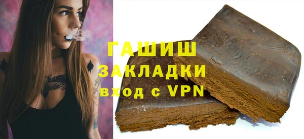 прущие крисы Белокуриха