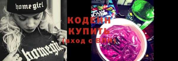 кокаин колумбия Беломорск