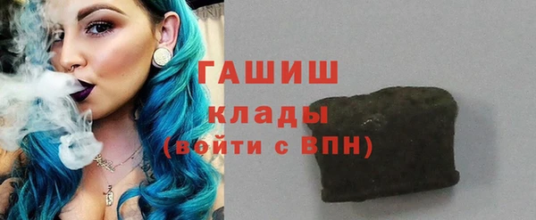 прущие крисы Белокуриха