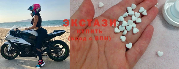 марки nbome Белоозёрский