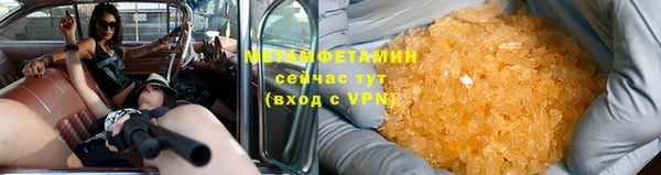 прущие крисы Белокуриха