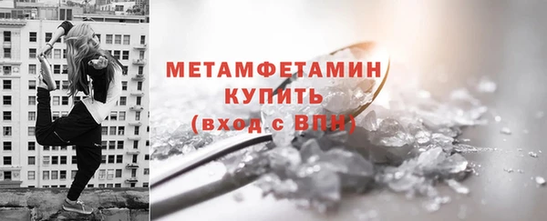 мефедрон мука Зерноград