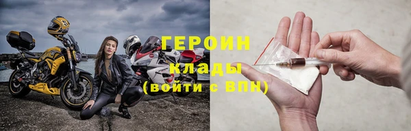 кокаин колумбия Беломорск