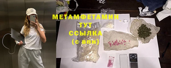 прущие крисы Белокуриха