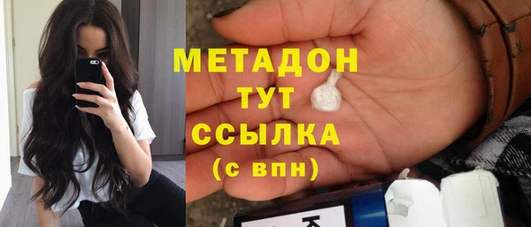 трава Зеленодольск