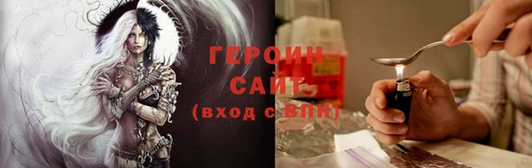 прущие крисы Белокуриха