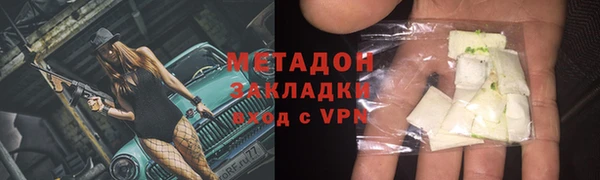 прущие крисы Белокуриха