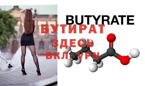 прущие крисы Белокуриха