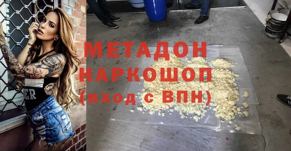 марки nbome Белоозёрский