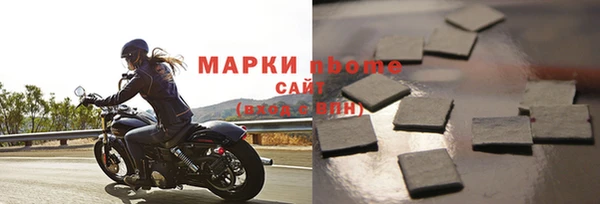 прущие крисы Белокуриха