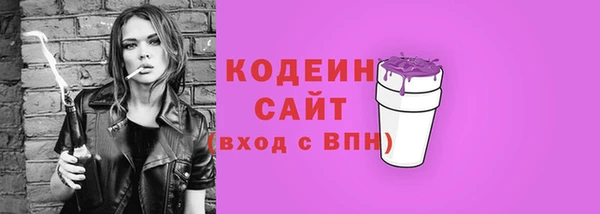прущие крисы Белокуриха