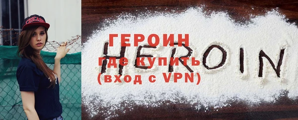 марки nbome Белоозёрский