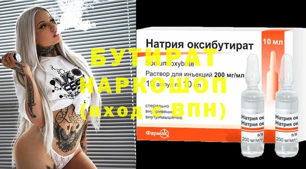 марки nbome Белоозёрский