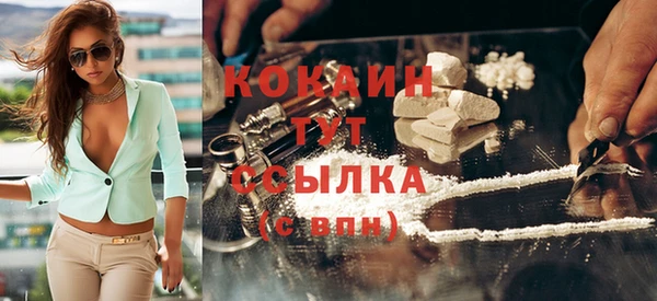кокаин колумбия Беломорск