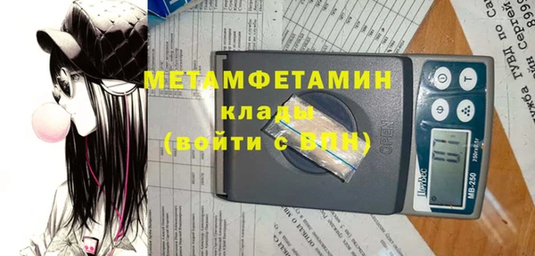 прущие крисы Белокуриха