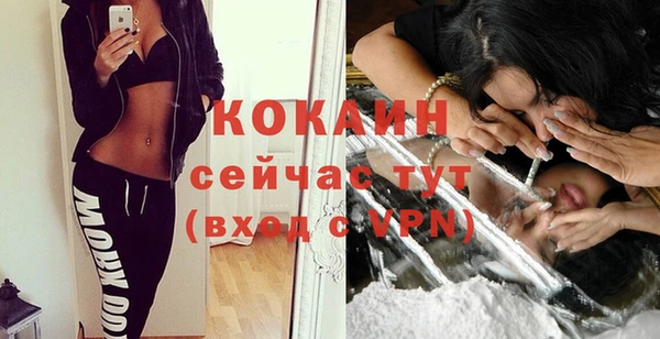 кокаин колумбия Беломорск