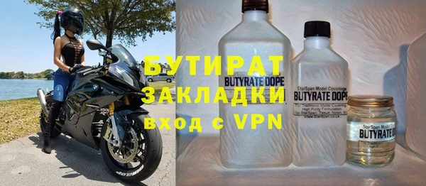 марки nbome Белоозёрский