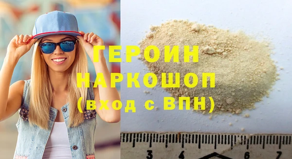 марки nbome Белоозёрский
