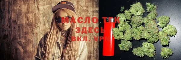 кокаин колумбия Беломорск