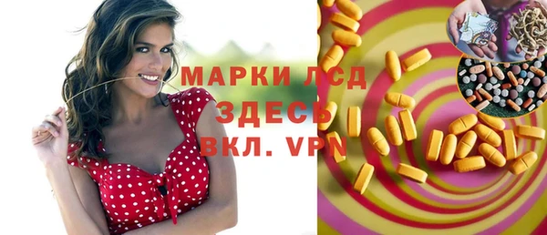 марки nbome Белоозёрский