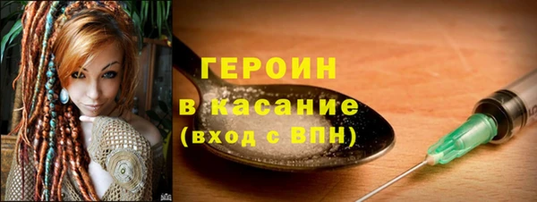 кокаин колумбия Беломорск