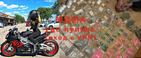 кокаин колумбия Беломорск