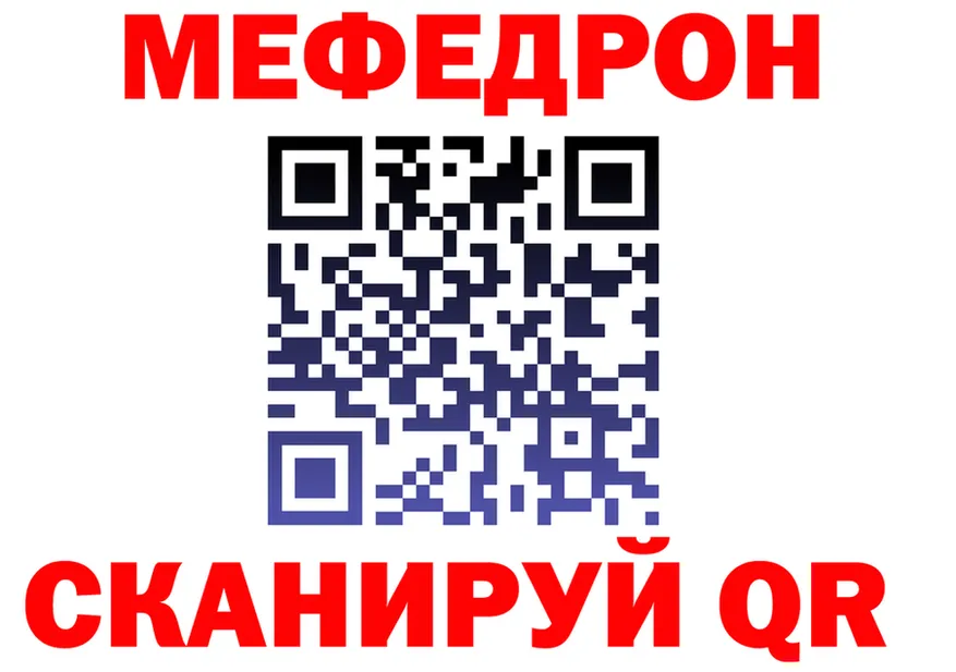 COCAIN FishScale зеркало дарк нет гидра Кувандык
