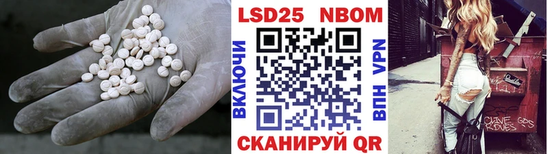 ЛСД экстази ecstasy Кувандык