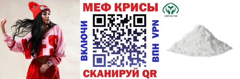 МЯУ-МЯУ мяу мяу  Кувандык 