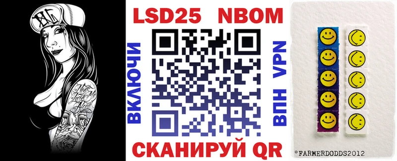 Наркотические марки 1,8мг  Кувандык 
