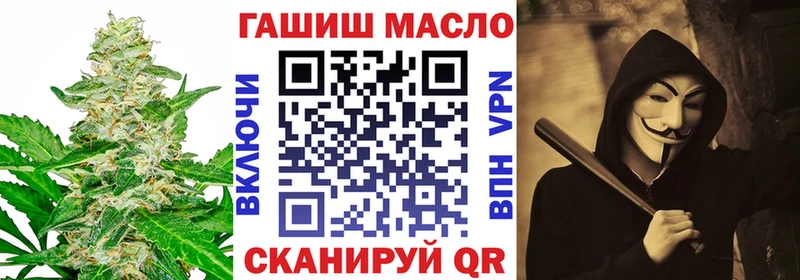 Дистиллят ТГК вейп с тгк  наркота  Кувандык 