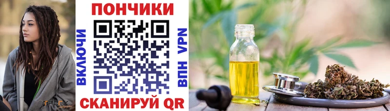 магазин продажи   Кувандык  Бошки марихуана планчик 
